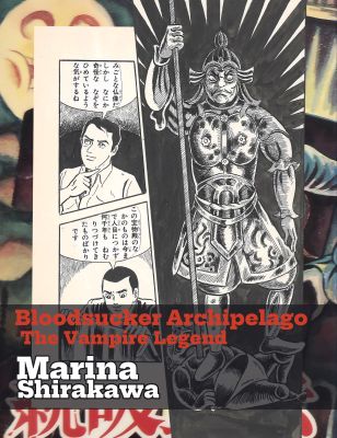 Bloodsucker Archipelago, The Vampire Legend | pgs.38-39 | Horror Manga Classic | Sultans of Manga