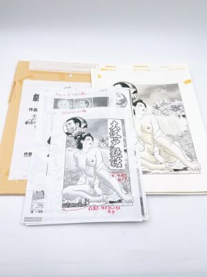Ken Tsukikage - 1 Set de manuscrits de manga - Oedo Enwa - Ken Tsukikage “Oedo Enwa” Original Pre-Publication Manga Manuscript Set - 22 Pages - Erotic | Catawiki