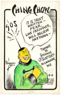  - Stanley Link Ching Chow Daily Gag-Panel Comic Strip Original Art dated 8-6-45 (Chicago Tribune-News Syndicate, 194...