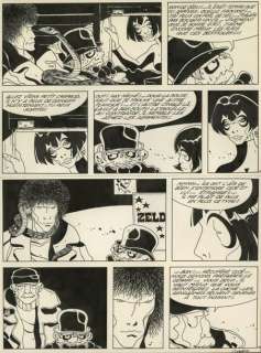 Didier COMÈS (1942 2013) | Christie’s