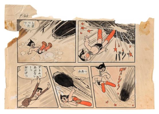 Lot 165 - Osamu TEZUKA | Artcurial