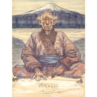 Smudja Né En 1956. | Hokusai. Dessin couleur. Technique mixte. Crayon et peinture. Dimensions : 32,5 x 24 cm. Signé. | HVMC