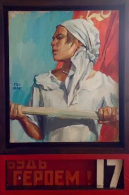 Serge Micheli | La Paysanne – Devenez un héros | Art Maniak