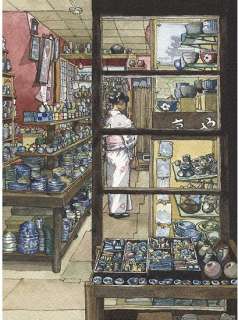 Bruno Watel | BWatel -Magasin Chuo Dori, Tokyo- 13x18 cm- Tirage/30- | Manjari & Partners