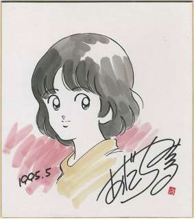 Mitsuru Adachi Handwritten color shikishi