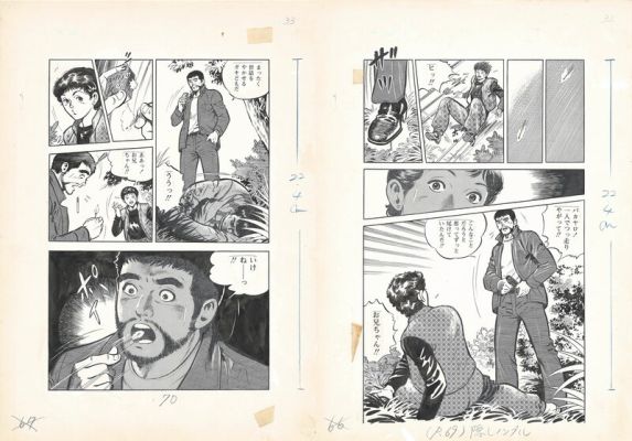 Isao Narusawa | Brother & Sister Detectives | Modern Gekiga | Houbunsha Publishing | pgs32-33 | 2DGalleries