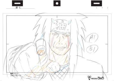 Naruto D’après Masashi... | NARUTO D’après Masashi Kishimoto Studio Pierrot Dessin... | Nouvelle Etude