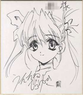 HIroyuki Utatane Handwriting colored paper "Lythtis" | Mandarake (Big Web)