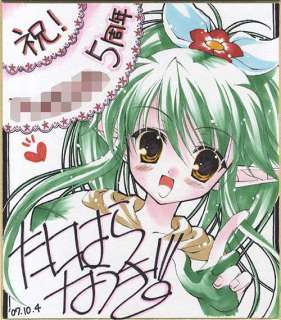 Natsuki Tanihara Autograph color shikishi "Eternal Fantasy" Farute | Mandarake (Big Web)