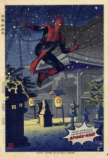 Kōdo88 (Spain, 1968) | Spider-Man’s Night at Kitano Shrine 北野天満宮 | Corner4art