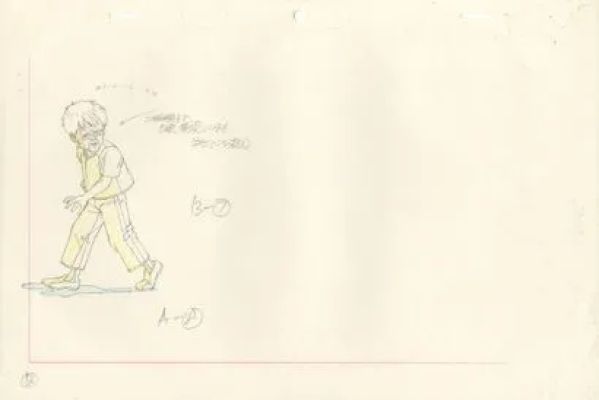 Créé Par Katsuhiro... | Lot 1 - Créé par Katsuhiro Ōtomo (大友 克洋). Akira (アキラ). Takashi... | Aibo Art Auction
