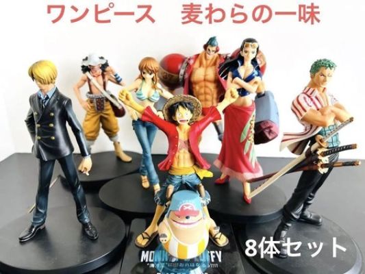 ONE PIECE Figure lotto di 8 Figuarts Luffy Chopper Franky Zoro Sanji Nami Robin | eBay Europe (Buy It Now)