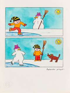 Bohdan Butenko (1931 - 2019) | Bohdan Butenko | Łyżwy, 1997 | Desa Unicum