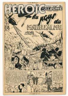 Maurice Tillieux | FÉLIX Encre de Chine et crayon bleu ces 12 planches de | Millon