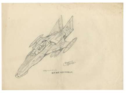 Matsumoto Reiji<br> Hand drawing illustration "Space Pirate Captain Harlock"