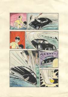 Hisamatsu Fumio Hand drawing color manuscript "Super Jetter" | Mandarake (Big Web)