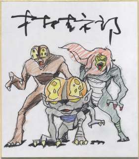 Kimura Keiichiro Hand drawing color shikishi "Y kai Ningen Bem"After transformation | Mandarake (Big Web)