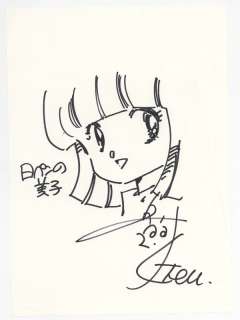 Gen Sato Hand-drawn illustration [Meiko-chan’s day pen] | Mandarake (Big Web)