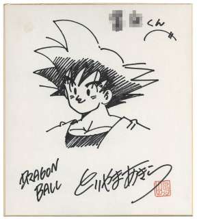 Akira Toriyama - Hand Drawn Shikishi - Dragonball - Son Goku | Mandarake (Big Web)