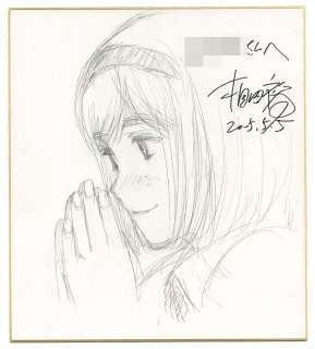 Yu Aida Hand-Drawn Shikishi | Mandarake (Big Web)