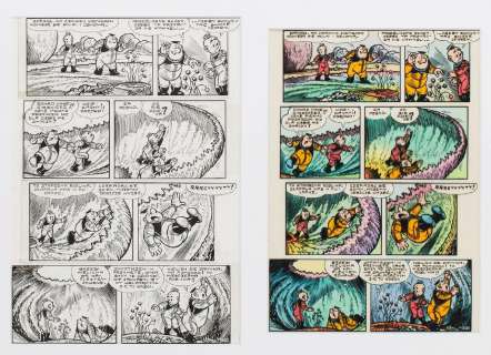 Janusz Christa (1934 - 2008)"Kajtek i Koko - W | Desa Unicum