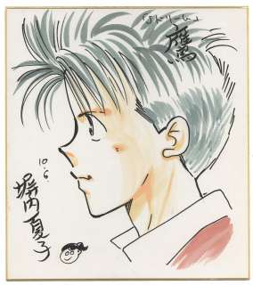 Natsuko Heiuchi Hand-Drawn Color Shikishi " J-Dream" | Mandarake (Big Web)