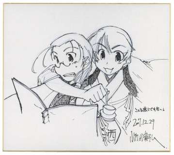 Takahiro Shinoda Hand-Drawn Shikishi "Kaii Ikasama Hakurantei" | Mandarake (Big Web)