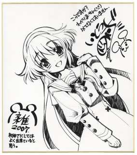 Noizi Ito Hand-Drawn Shikishi | Mandarake (Big Web)