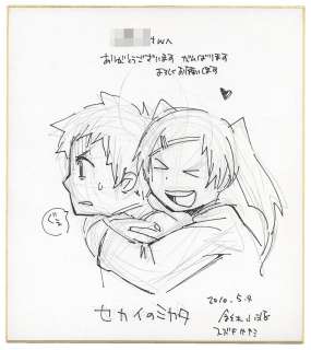 Sanami Suzuki Hand-drawn Shikishi Sekai No Mikata. | Mandarake (Big Web)