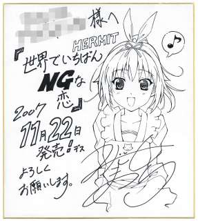 Mikoshi Matsuri Hand-Drawn Shikishi "Sekai De Ichiban Dame Na Koi" Mitoko Hinosaka | Mandarake (Big Web)