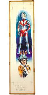 Ultraman Hand-Drawn Color Hanken Illustration | Mandarake (Big Web)
