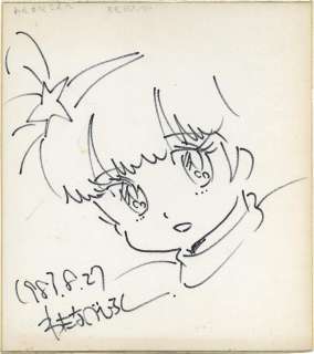 Hiroshi Watamabe Hand-Drawn Shikishi "Magical Princess: Minky Momo" | Mandarake (Big Web)