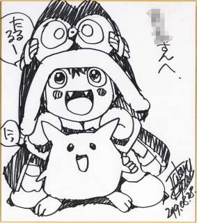 Tatsuya Egawa autograph Shikishi "Magical Taluluto-kun" | Mandarake (Big Web)