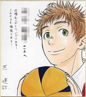 Tatsuya Ara Hand-Drawn Color Shikishi "Harigane Service" Daiki Nonohara | Mandarake (Big Web)