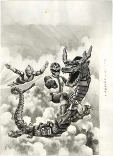 Masami Watanabe Hand-Drawn Illustration " Gosei Sentai Dairanger , Ultraman " | Mandarake (Big Web)