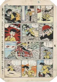 Jiro Kuwata Hand-drawn Color Manuscript "Phantom Detective" | Mandarake (Big Web)