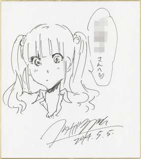 Shizuka Watanabe Hand-Drawn Shikishi "Real Account" | Mandarake (Big Web)