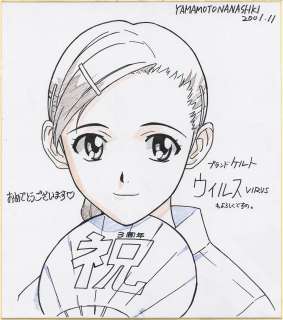 Yamamoto Shichiki Hand-Drawn Color Shikishi "Virus-Virus-" | Mandarake (Big Web)