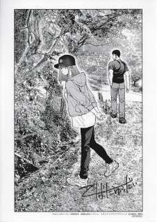 Yudai Debata Autographed Duplicate Manuscript "Futari Solo Camp" | Mandarake (Big Web)