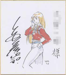 Yoshikazu Yasuhiko Hand-Drawn Color Shikishi "Crusher Joe" Alfin | Mandarake (Big Web)