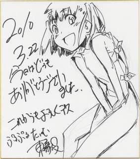 Azuma Takeshi Hand-Drawn Shikishi "Super Dreadnought Girl 4946" | Mandarake (Big Web)