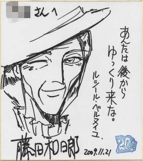 Kazuhiro Fujita Hand-Drawn Shikishi "Karakuri Circus" | Mandarake (Big Web)