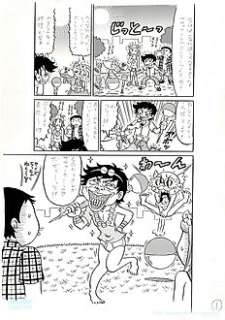 Kitamakura, Yoshitake - Kitamakura, Yoshitake - Original page - Gacha no Kami Sama - (2008)