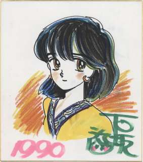 Ishizaka Kei’s Hand-Drawn Color Shikishi "Harukoro" | Mandarake (Big Web)