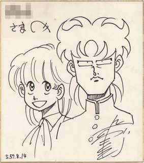 Motoaki Niizawa’s Hand-Drawn Shikishi "High School! Kimengumi" | Mandarake (Big Web)
