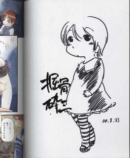 Horihone Saizo’s hand-Signed Book With Illustration "Nikunoana" | Mandarake (Big Web)