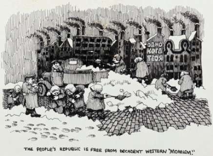 Robert Crumb | HELP! Magazine #25 Illustration Original Art (Warren, 1965). | Heritage