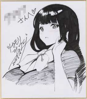 Syuuji Tsukamori’s Hand-Drawn Shikishi | Mandarake (Big Web)