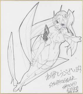 Satoshi Koike Hand-Drawn Shikishi "Senki Zesshou Symphogear" | Mandarake (Big Web)