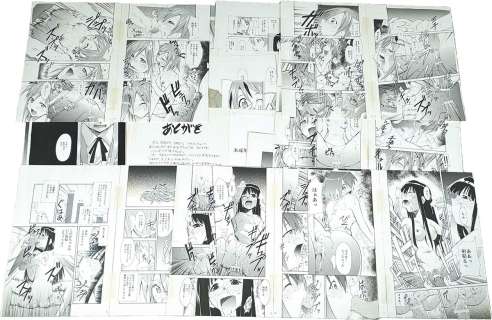 Kimimaru (Azuma Takeshi) handwritten manuscript of "Negimaru!", 36 pages | Mandarake (Big Web)